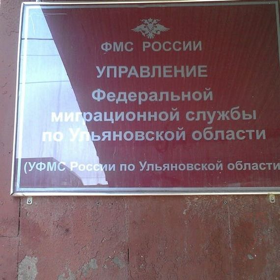 прописка в Борисоглебске